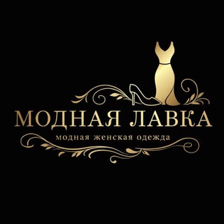 Telegram profile photo for Садовод | Женская Одежда | 2А-30 Корпус Б|