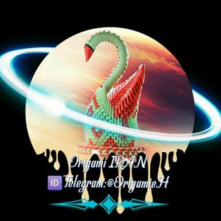 Telegram profile photo for آموزش اوریگامی