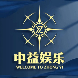 Telegram profile photo for 🎲中益福利🎲公告频道