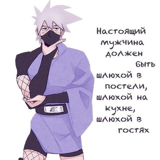 Telegram profile photo for МГА & Ван Пис | арты 👨❤️💋👨