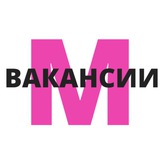 Telegram profile photo for М-вакансии 🛍 работа на Маркетплейсах!