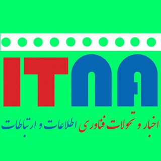 Telegram profile photo for ITNA | ایتنا