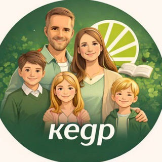 Telegram profile photo for 🌿Для мудрых родителей (ЦСО "Кедр")