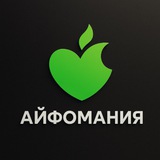 Telegram profile photo for iPhomania.com | Магазин Apple 