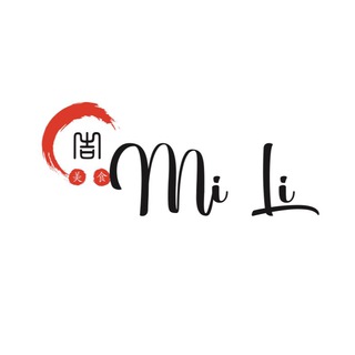 Telegram profile photo for Ми Ли 🥢 Ресторан китайской кухни