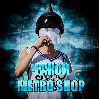 Telegram profile photo for Metro shop