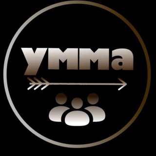 Telegram profile photo for умма