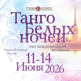 Telegram profile photo for Фестиваль "ТАНГО БЕЛЫХ НОЧЕЙ" в Санкт-Петербурге