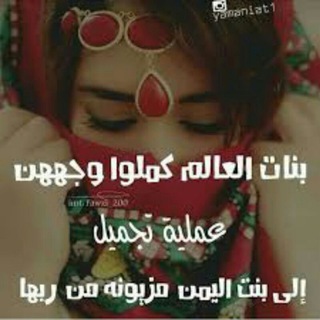 Telegram profile photo for روايــ✨📚ـات صنعـ❤️🇾🇪ـاني