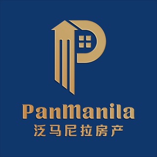 Telegram profile photo for 🏠Makati BGC高端别墅租售
