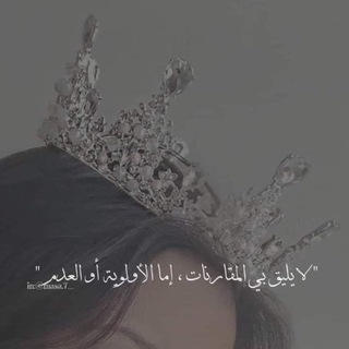 Telegram profile photo for أحب الخواطر أنتقي كلماتي بـ إسلوب مختلف واتحدث بفكر عالي و ذوقي غير مرتبط بذوق أحد ،،🕊♥