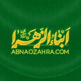 Telegram profile photo for هیئت ابناءالزهرا(س)