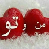 Telegram profile photo for 💞 لینک دونی🎀منو تو 💞