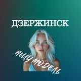 Telegram profile photo for Ищу Модель, Бьюти Мастера, Мастер и модель, Модели Дзержинск