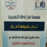 Telegram profile photo for خامسة السودان العالمية ksa