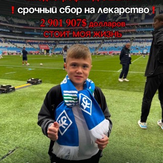 Telegram profile photo for Богдан Макаров ❗️СБОР ЗАКРЫТ ❗️