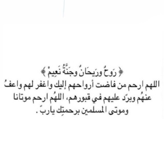 Telegram profile photo for - ذِكر الله🤍