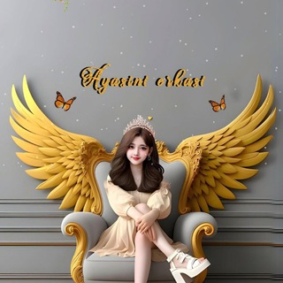 Telegram profile photo for Ayasini erkasiπ¦