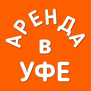 Telegram profile photo for Аренда квартир Уфа. Снять квартиру Уфа. Сдам квартиру Уфа.