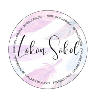 Telegram profile photo for Lokon Sokol | Студия афроплетения в Краснодаре | Обучение брейдингу