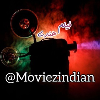 Telegram profile photo for فیلم هندی & فیلم های سینمای جهان & فیلم بالیوودی & فیلم سینمایی & فیلم ایرانی