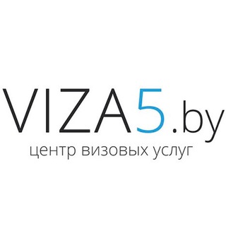 Telegram profile photo for VIZA5.by: визы для белорусов