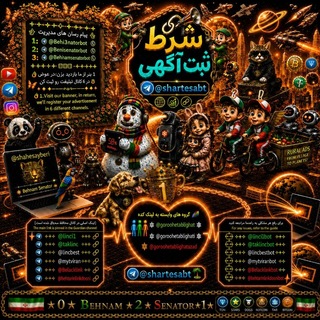 Telegram profile photo for ❖🌈『Lɪɴᴄɪ₁』۱⃝ ①『لینکی وان』🐯❖