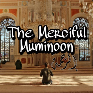 Telegram profile photo for The Merciful Muminoon