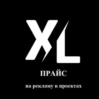 Telegram profile photo for Прайс на рекламу