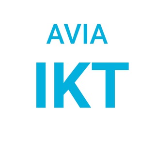Telegram profile photo for Avia IKT — Дешёвые путешествия из Иркутска