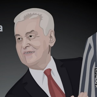 Telegram profile photo for Непотизм в Москве: Собянин и свои люди