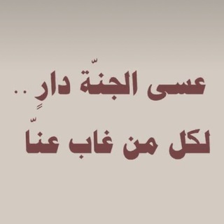 Telegram profile photo for لـجدي