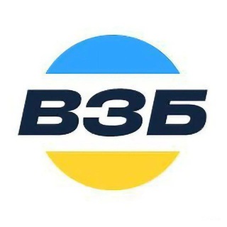 Telegram profile photo for ВЗБІРНА