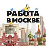 Telegram profile photo for Работа! ОБЪЯВЛЕНИЯ, ТОВАРЫ, УСЛУГИ, НЕДВИЖИМОСТЬ! ПЛАТНО! 100р