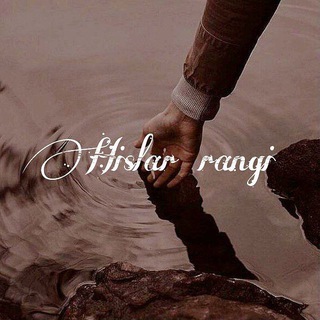 Telegram profile photo for Hislar rangi..