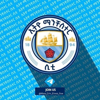 Telegram profile photo for ኢትዮ ማንቸስተር ሲቲ™