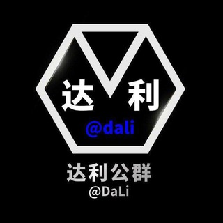 Telegram profile photo for 公群399 南宫集团文东PG电子包赔百分百/送彩金返现/ 押金5222U