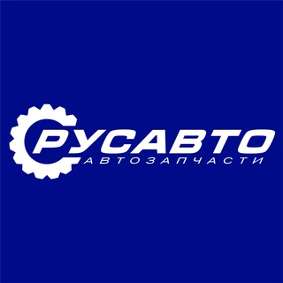 Telegram profile photo for РусАвто18 | Запчасти на ГАЗель | Ижевск