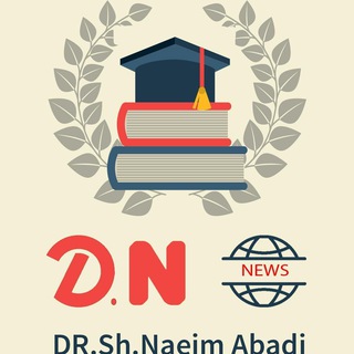 Telegram profile photo for مشاوره تحصیلی- فیزیک دکتر نعیم آبادی