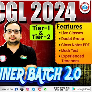 Telegram profile photo for SSC CGL 2024 (WINNER BATCH 2.0)