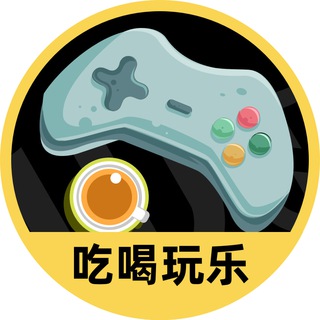 Telegram profile photo for 灰度东南亚吃喝玩乐