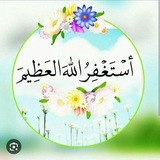 Telegram profile photo for قصص الاستغفار 🕊️صدقة جارية علي روح أبي🕊️🙏🏽