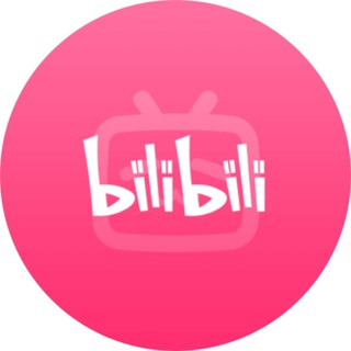 Telegram profile photo for bilibili奇葩搞笑分享