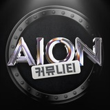 Telegram profile photo for 아이온 커뮤니티