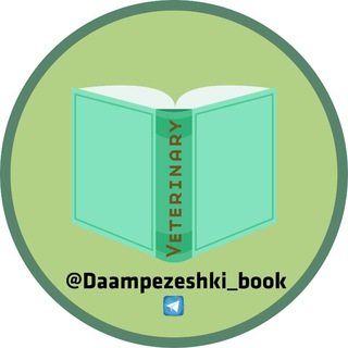 Telegram profile photo for کتاب های دامپزشکی