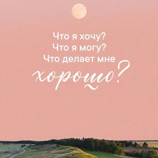Telegram profile photo for Клуб вечной молодости💃🕺 Нам всё позволено🤗 но не всё полезно🌶️