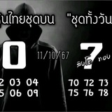 Telegram profile photo for မြဝတီ ဒိုင်ချုပ်