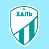 Telegram profile photo for 🇷🇺|ФК «Халь»(закрыто)