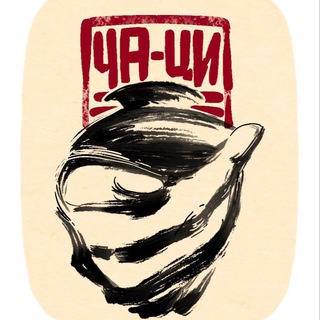 Telegram profile photo for Георгий 茶气 ЧА ЦИ