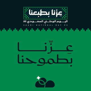 Telegram profile photo for ☁️ غَيْم | جامعة القصيم .